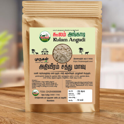 Adhiveeram Health Mix (அதிவீரம் சத்துமாவு) 500gm