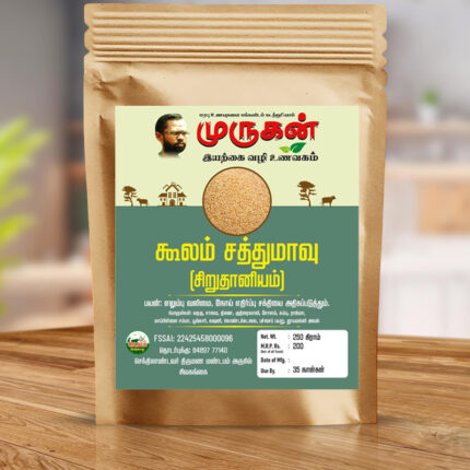 Kulam Healthmix கூலம் சத்துமாவு (சிறுதானியம்) 500gm